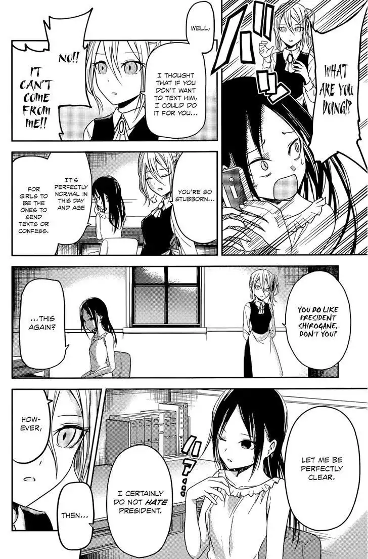 Kaguya-sama wa Kokurasetai - Tensai-tachi no Renai Zunousen Chapter 19 6